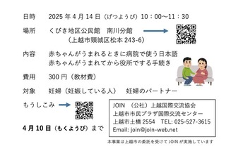 2025.4.14.@Dw̓{`V.jpg
