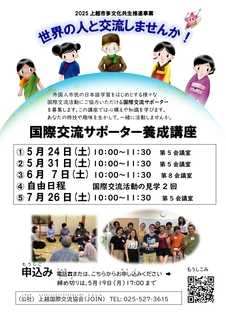 uOp2025 ی𗬃T|[^[{u`V _page-0001 (1).jpg