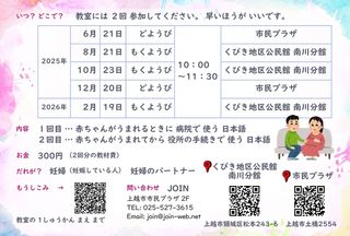 Dw̓{ꋳ_2.jpg